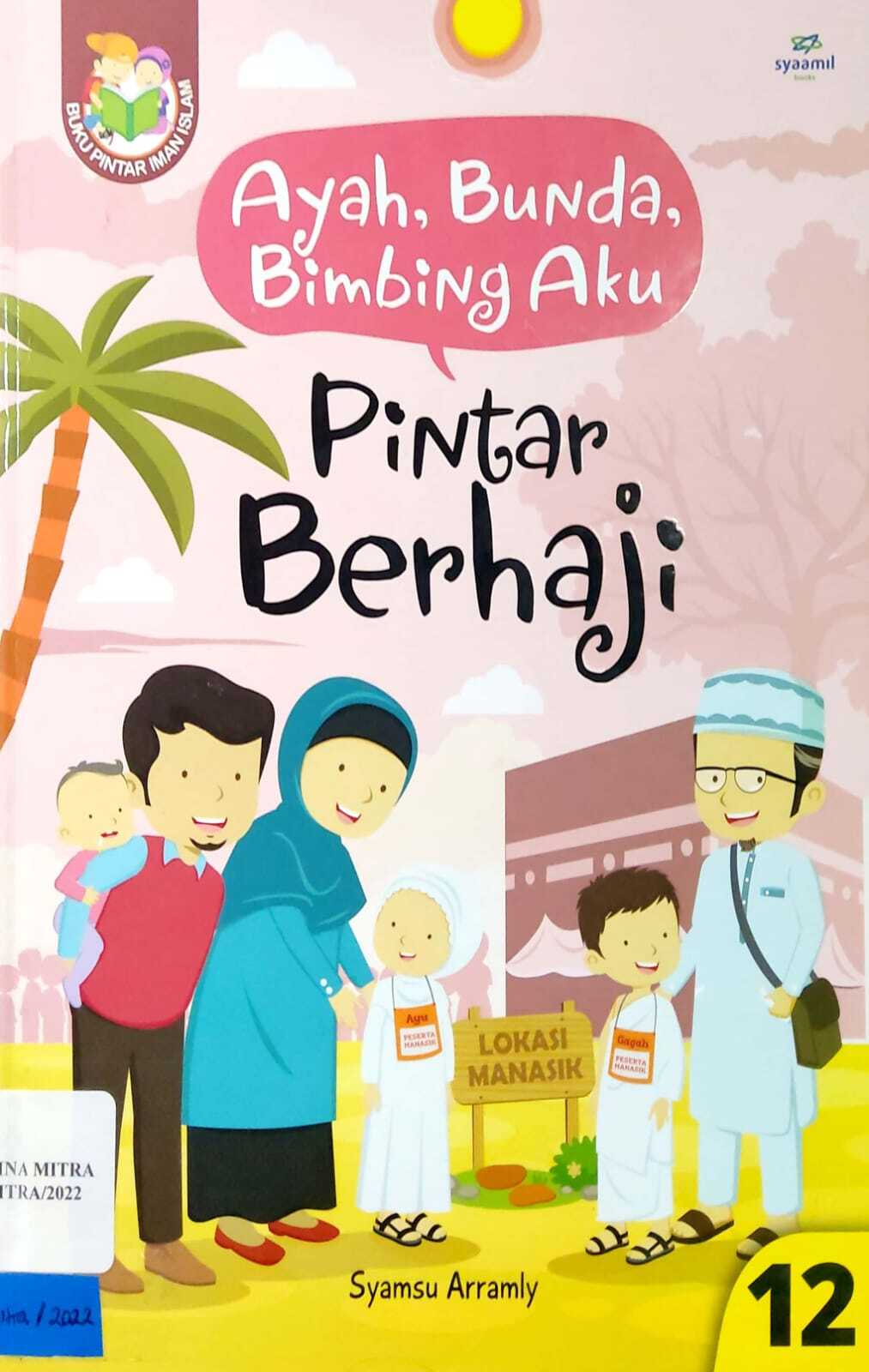 Pintar Berhaji