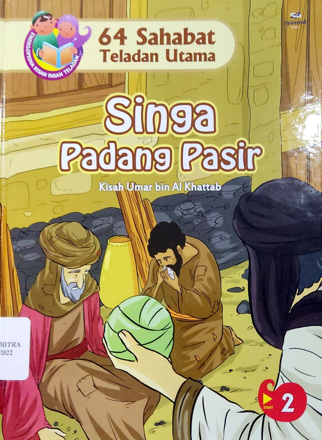 Singa Padang Pasir