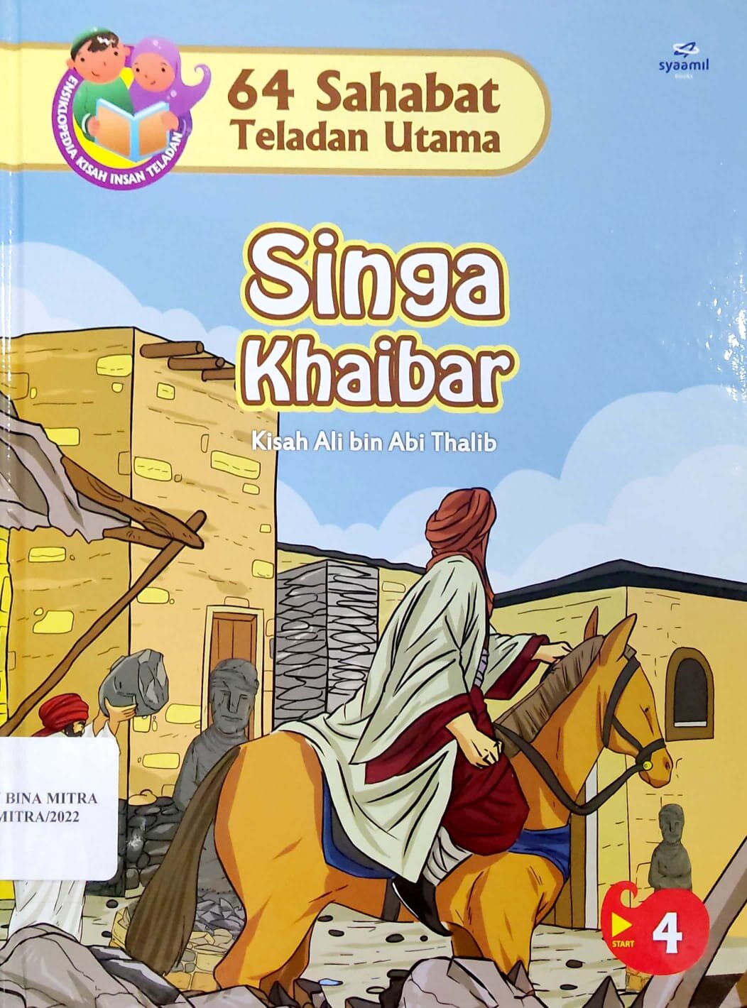 Singa Khaibar