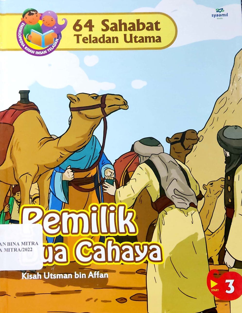 Pemilik Dua Cahaya