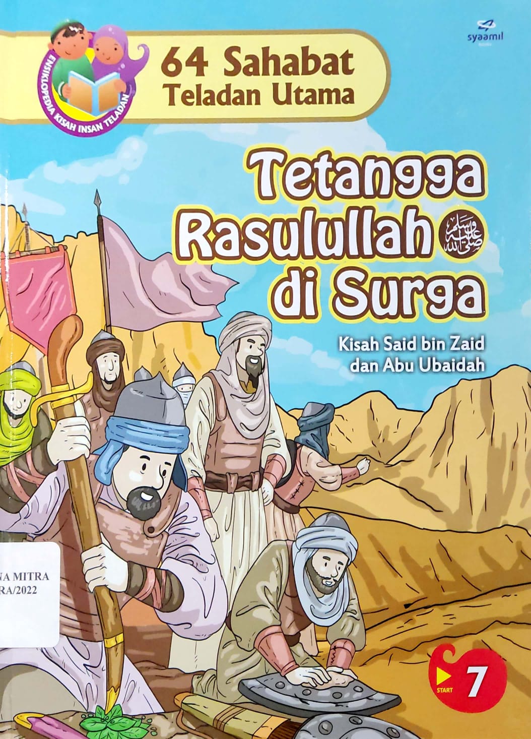 Tetangga Rasulullah di Surga