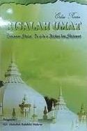 Risalah Umat Tuntunan shalat, Doa-doa Pilihan dan Shalawat